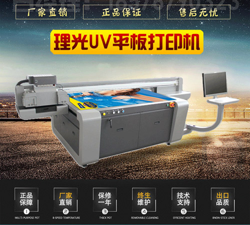 如何處理理光UV打印機(jī)拉絲？
