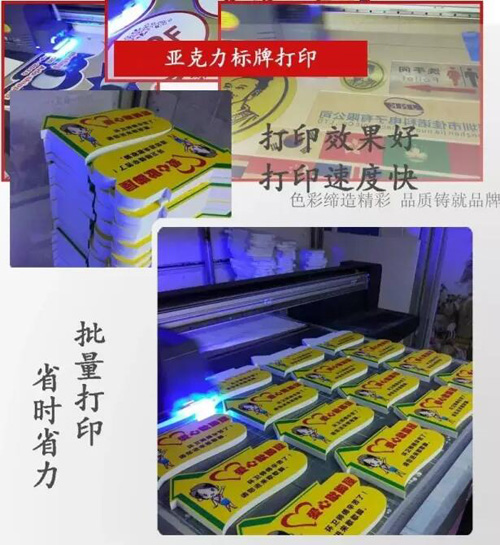 做高清廣告標(biāo)牌的UV打印機(jī)要選什么樣噴頭及配置？