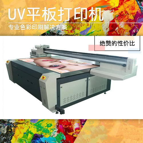 uv打印機為什么會出現(xiàn)圖案串色？