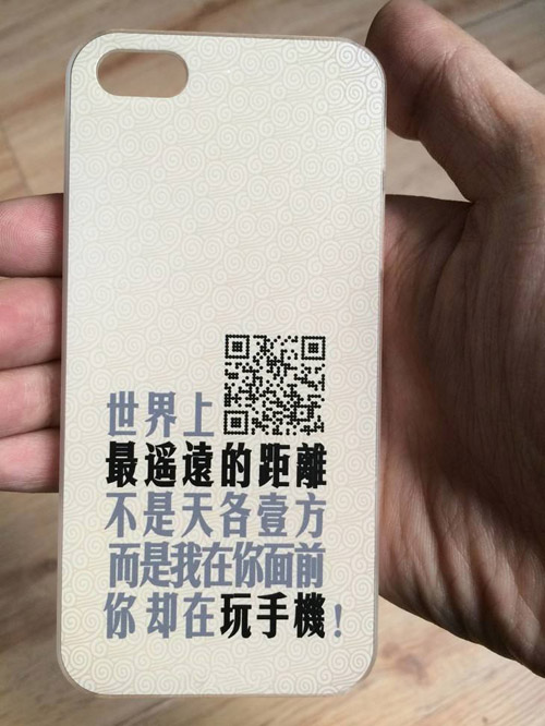 用UV平板打印機在手機殼上打印二維碼需要注意什么？