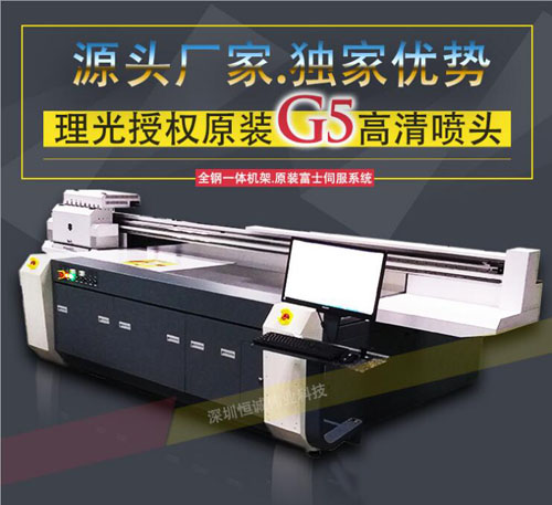 萬能平板打印機(jī)價(jià)格與哪些因素有關(guān)？