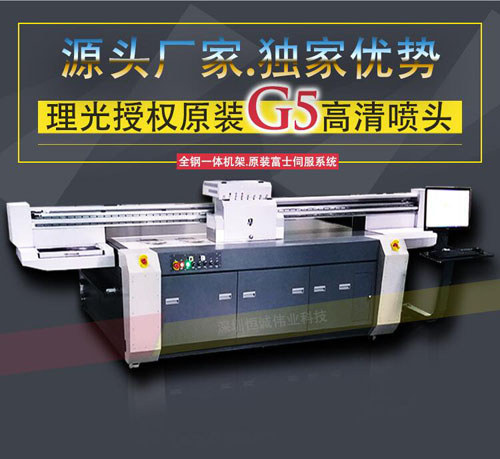 超低價(jià)格的uv平板打印機(jī)，為什么很多人不敢買呢？