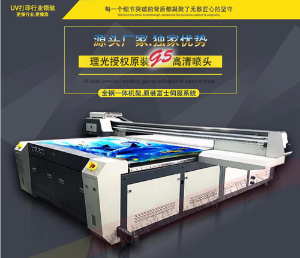 化妝鏡UV皮革印花機(jī)多少錢一臺(tái)？皮革打印機(jī)價(jià)格