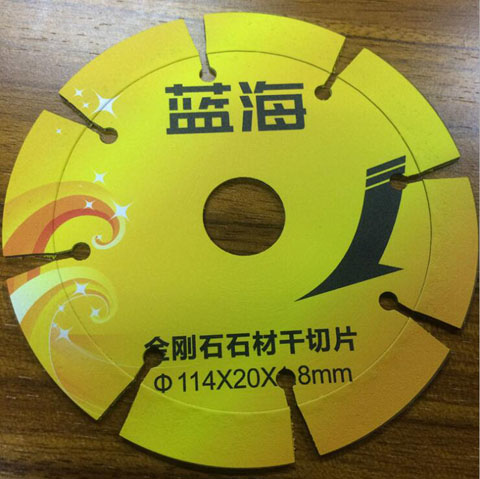 鋸片uv打印機彩印效果怎么樣？