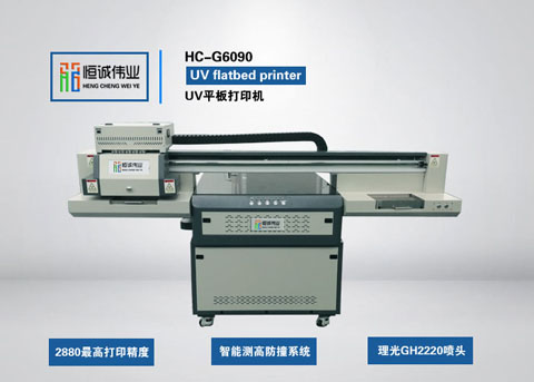 小型理光uv打印機(jī)多少錢一臺(tái)？