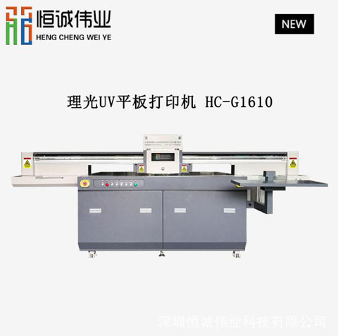 小型uv平板打印機為什么越來越暢銷？