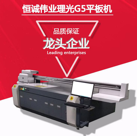 uv打印機(jī)哪個品牌好？
