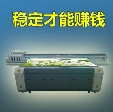 uv平板打印機(jī)秋季該怎么保養(yǎng)？快進(jìn)來了解一下