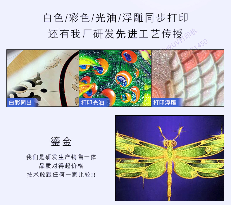 UV平板打印機(jī)如何控制成本提高生產(chǎn)？