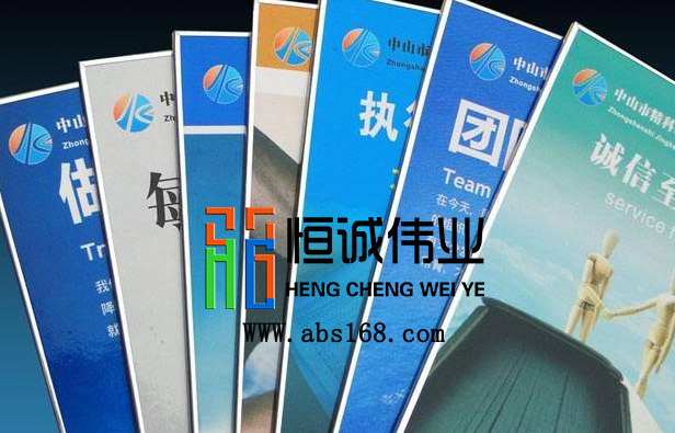 廣告行業(yè)5類打印板材大盤點(diǎn)?。ńㄗh收藏）