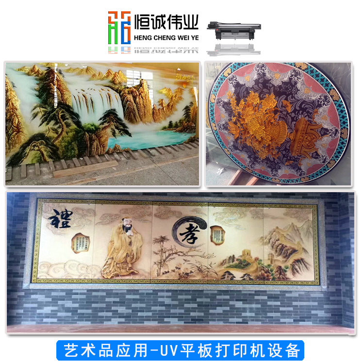 UV平板打印機運行過程中出現(xiàn)UV斑該如何規(guī)范操作？