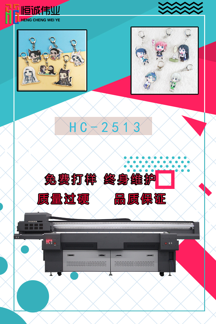 選購(gòu)uv平板打印機(jī)，除了看噴頭，還有注意這個(gè)地方！
