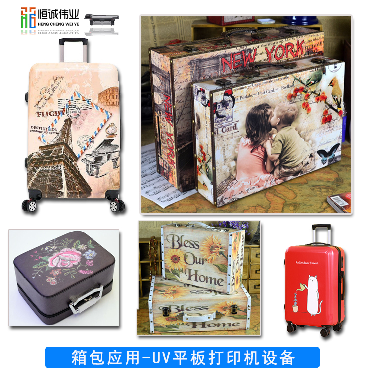 uv打印機(jī)的四色印刷和專色印刷是什么？