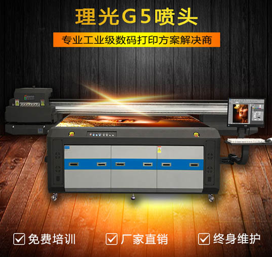 uv平板打印機(jī)購(gòu)買(mǎi)前要了解的打印頭問(wèn)題有哪些？