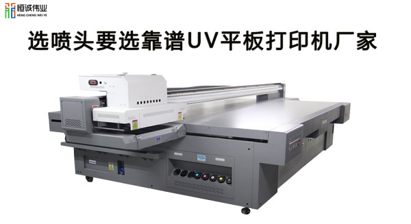 理光噴頭和東芝噴頭到底哪個(gè)好？