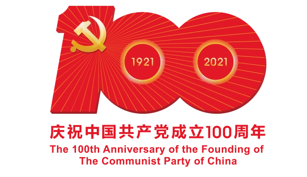 黨建100周年你的uv打印機(jī)準(zhǔn)備好了嗎？