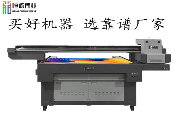二手uv平板打印機(jī)值得入手嗎？