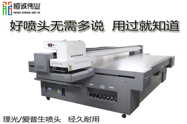 uv打印機(jī)噴頭怎么知道是二手還是全新？