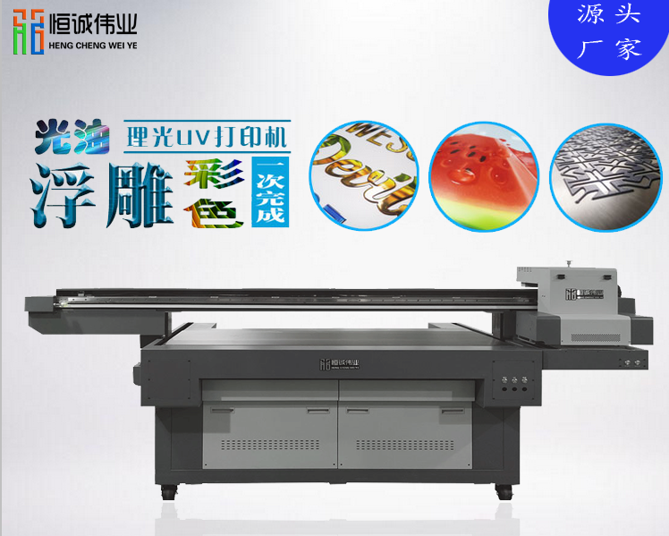 uv打印機(jī)會(huì)對(duì)環(huán)境造成污染嗎？