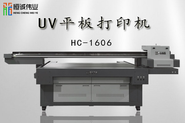 如何使用uv平板打印機打印出高質(zhì)量物品？