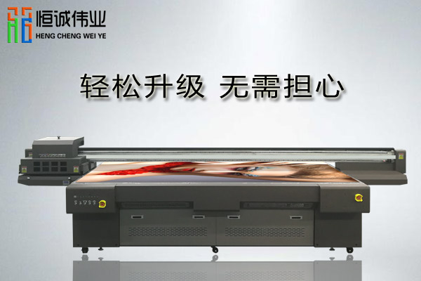 怎樣升級(jí)uv平板打印機(jī)的硬件？