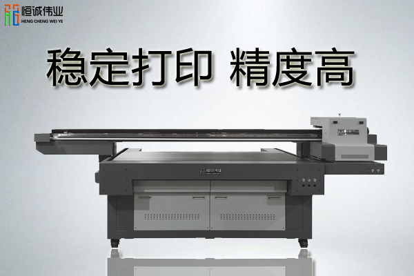 客戶最擔(dān)心的UV打印機問題有哪些？