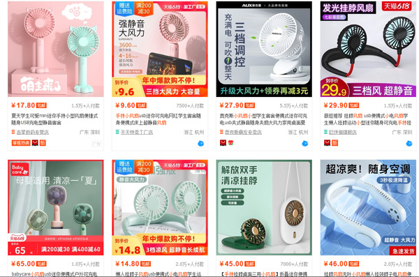 手持風(fēng)扇uv打印機(jī)有沒有市場(chǎng)？