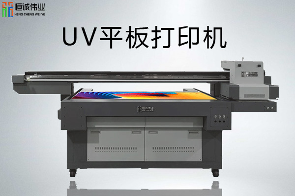 uv平板打印機(jī)到底能做什么？