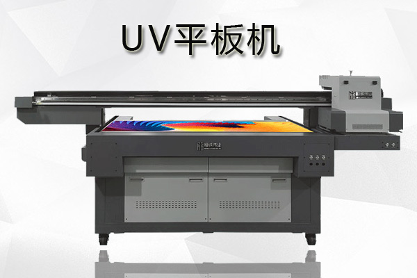 uv平板機(jī)的打印模式該怎樣調(diào)整？