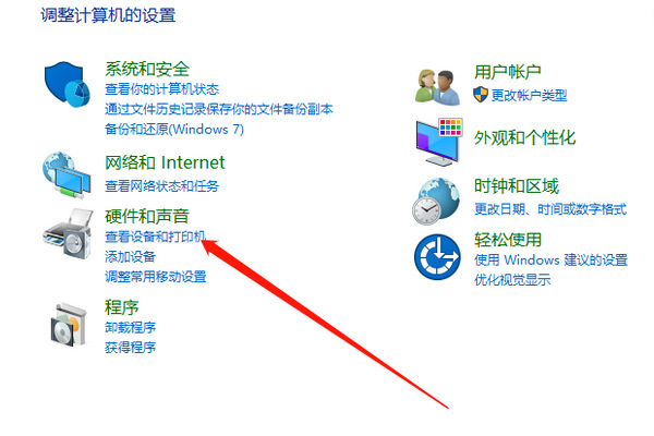 網(wǎng)絡(luò)辦公打印機(jī)安裝驅(qū)動