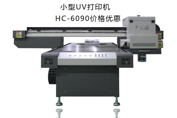 小型理光uv平板打印機(jī)價(jià)格多少？