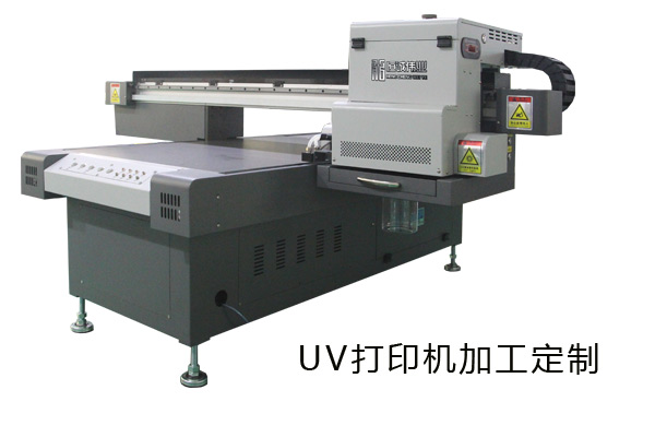 uv打印機現(xiàn)在做什么加工比較好些？