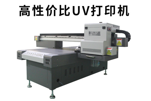 用公式怎么計(jì)算uv平板打印機(jī)價(jià)格？