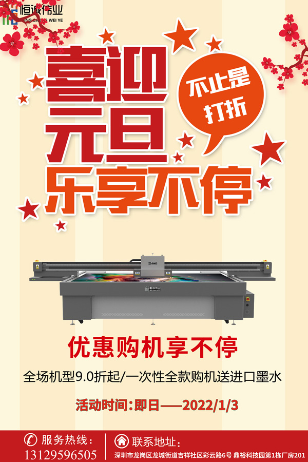 2021年末最后一波福利來襲?。。? title=